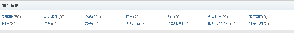重新设置之后