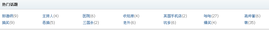 重新设置之前