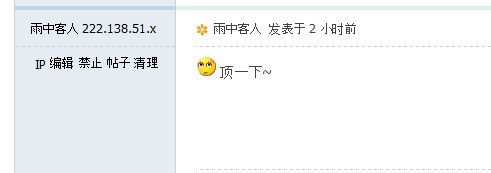 QQ截图20120626092006.jpg
