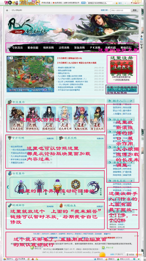 专题模板副本.jpg