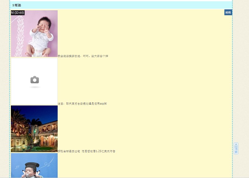 QQ截图20120626122804.jpg