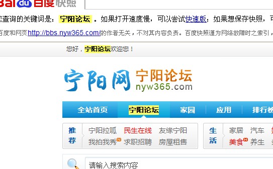 QQ截图20120626130815.jpg