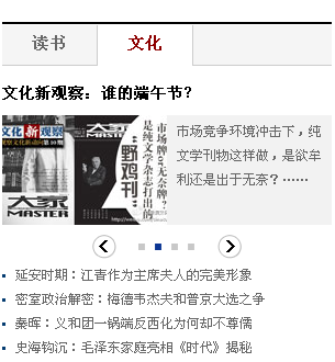 QQ截图20120626153410.png