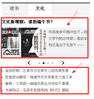 QQ截图20120626153410.png