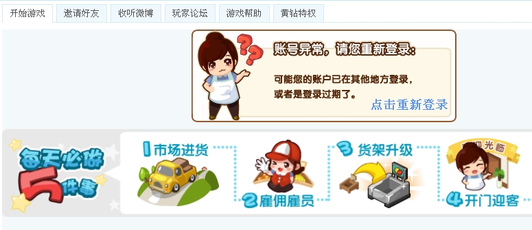 360桌面截图20120626164727.jpg