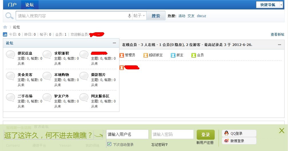谷歌浏览器.jpg