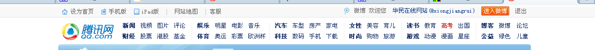 QQ截图20120626223625.png
