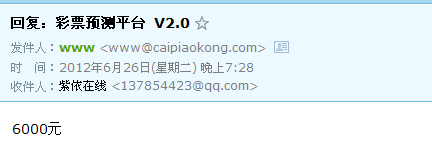 QQ截图20120626234408.png