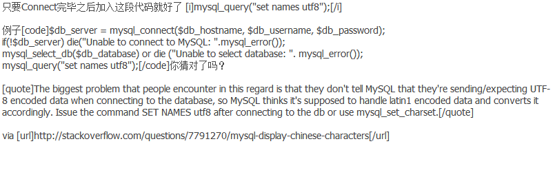 QQ截图20120626173755.png