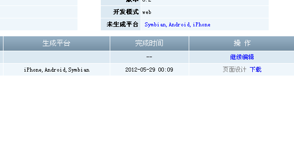 360截图-6285453.png