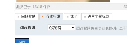 QQ截图20120627131904.jpg