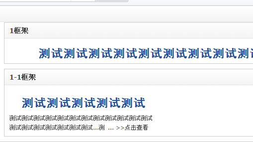 QQ截图20120627134026.png