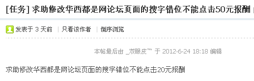 QQ截图20120627145321.png