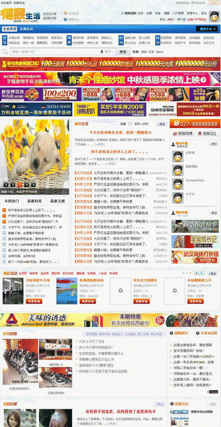 QQ截图20120627151014.png