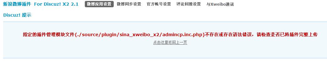 微博桌面截图_20120627162224.jpg