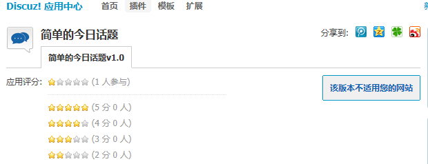 QQ截图20120627172835.png