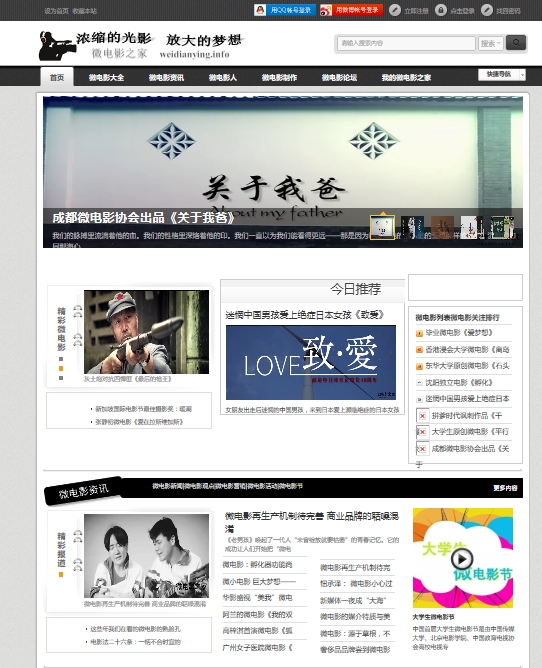 360桌面截图20120627184120.jpg