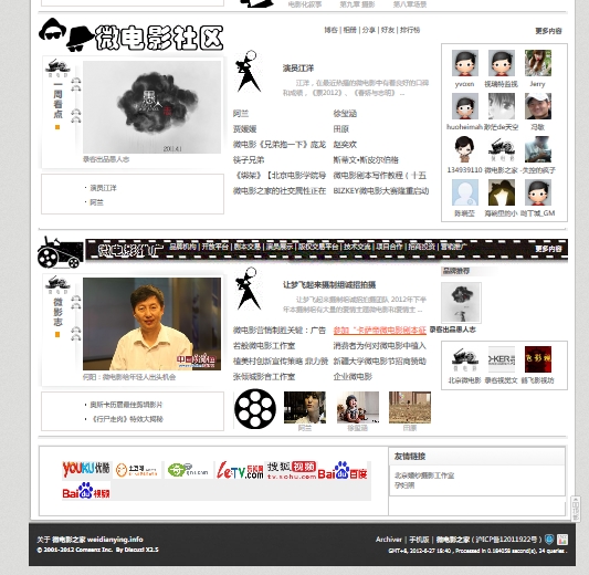 360桌面截图20120627184133.jpg