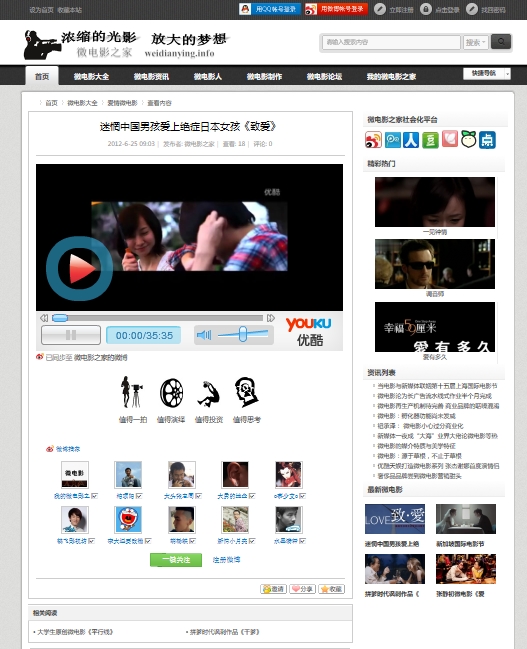 360桌面截图20120627184210.jpg