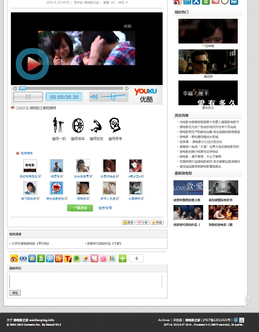 360桌面截图20120627184224.jpg