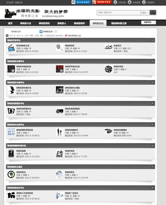 360桌面截图20120627184305.jpg