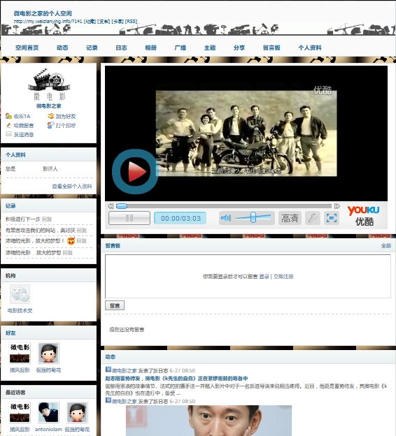360桌面截图20120627184345.jpg