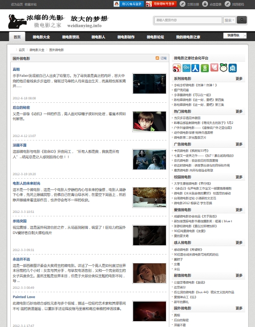 360桌面截图20120627185137.jpg