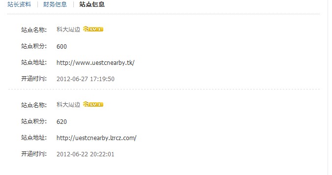 QQ截图20120627201828.jpg