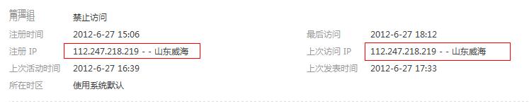 360截图20120627222135253.jpg