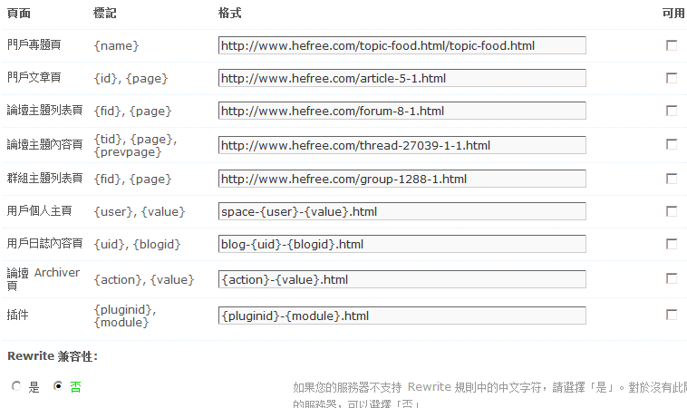 截图88.png