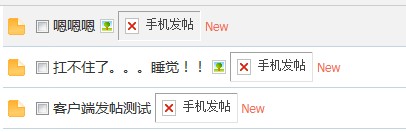 QQ截图20120628001104.jpg
