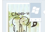 QQ截图20120628001513.jpg