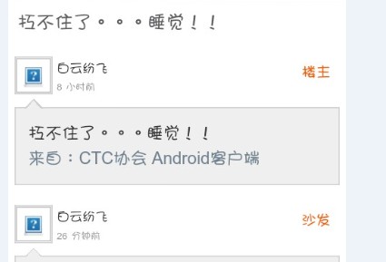 QQ截图20120628010621.jpg