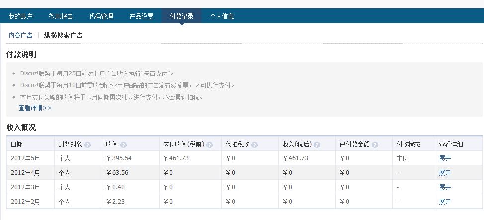 捕获.JPG