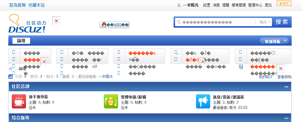 QQ截圖20120628090644.png