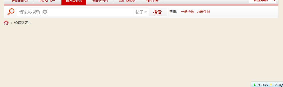 微博桌面截图_20120628104345.jpg