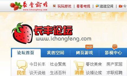 QQ截图20120628114206.jpg
