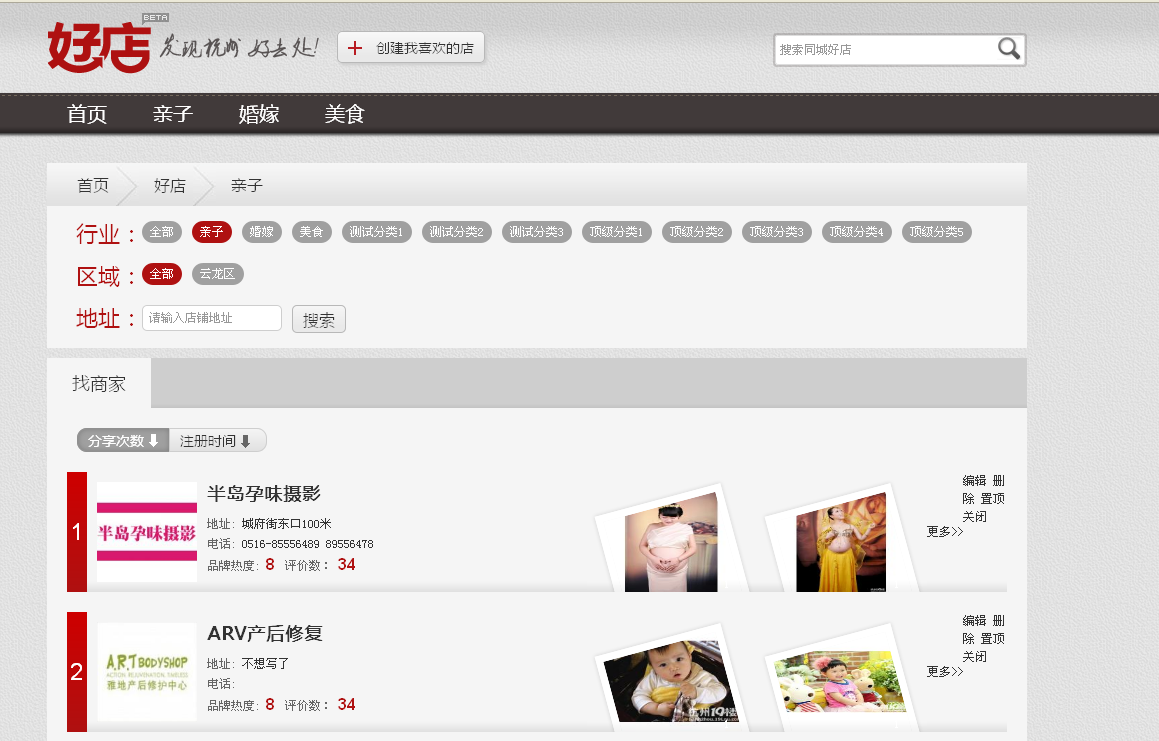 截图00.png