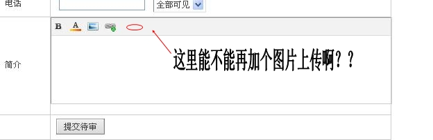 360截图20120628184340796_conew1.jpg