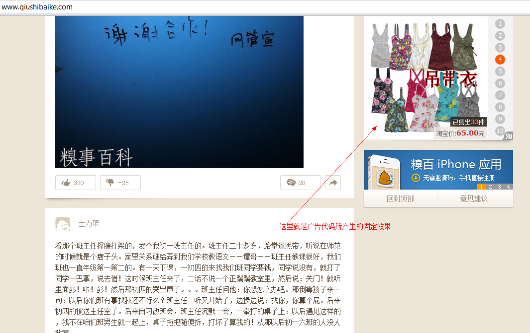 QQ截图20120628191951.png