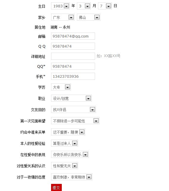 qq.jpg