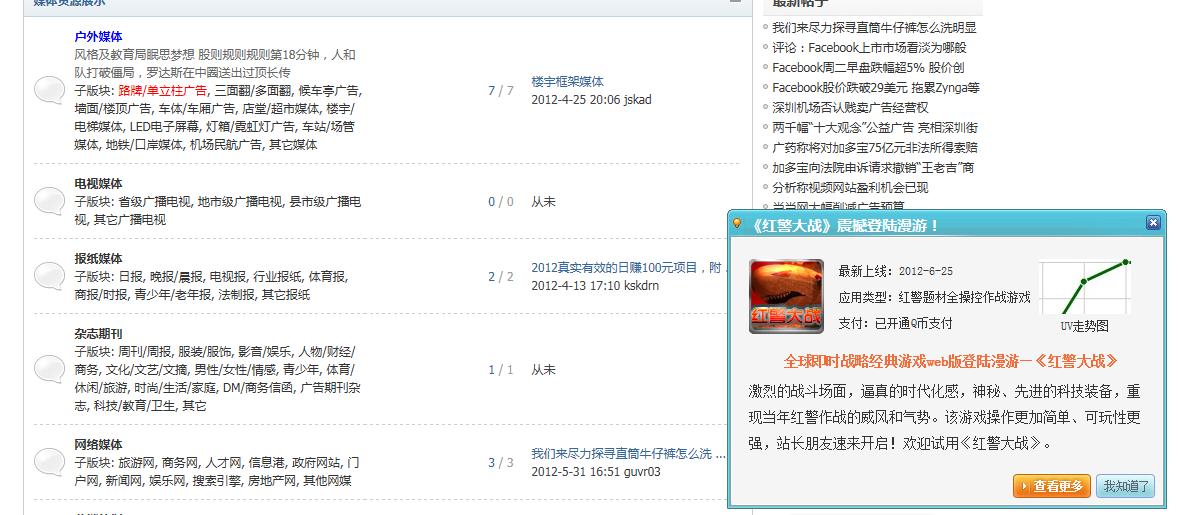 360截图20120628204429546.jpg
