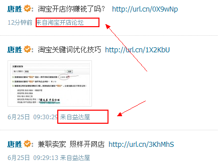 QQ拼音截图未命名.png