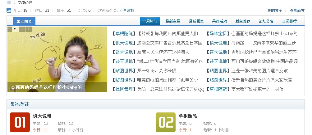 QQ截图20120628223407.jpg