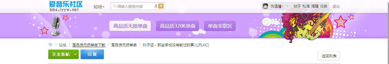 QQ截图20120629090239.png