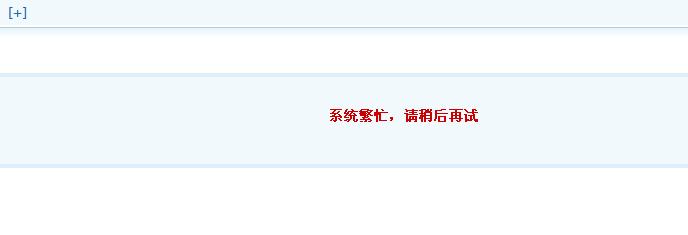 360截图20120629102353218.jpg
