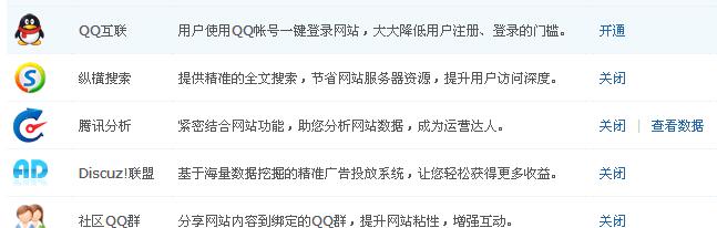 360截图20120629102334921.jpg
