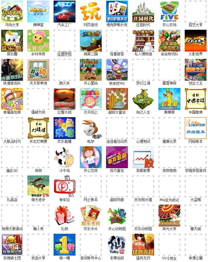 QQ截图20120629123806.jpg