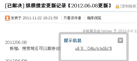 QQ截图20120629134945.jpg