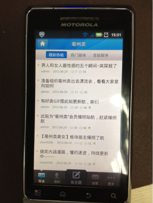 Android